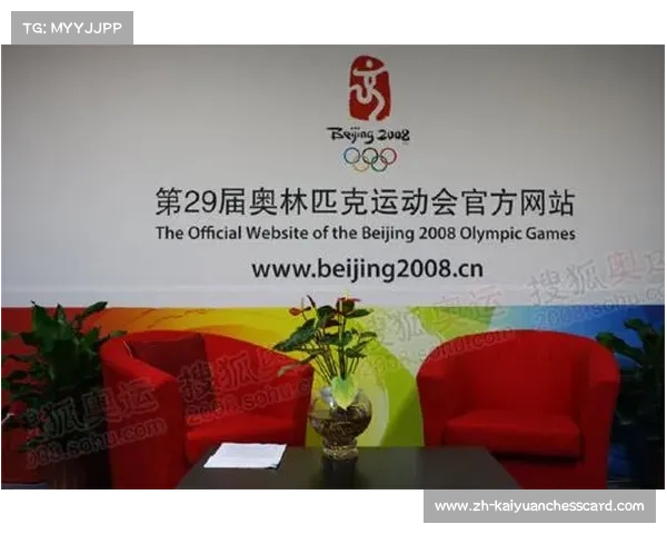 2008年北京奥运会集邮册市场价格走势分析及收藏价值探讨